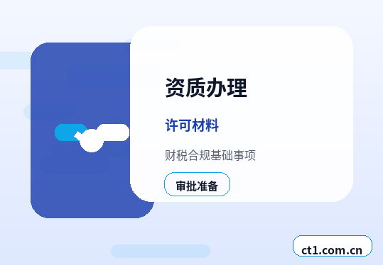 郑州公司注销营业执照注销流程说明配图