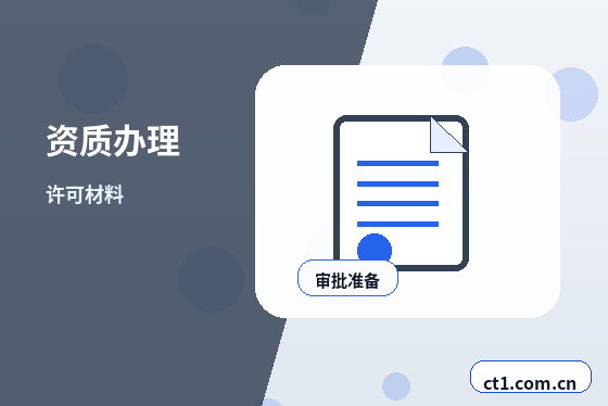 郑州公司注销营业执照注销流程说明配图