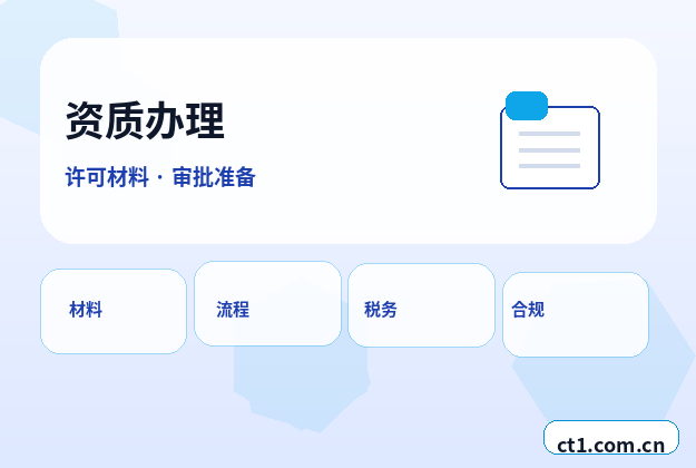 宜昌公司变更地址后银行信息怎么更新配图