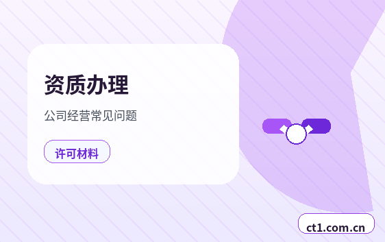 上海松江区注册公司营业执照下来后怎么记账报税缩略图
