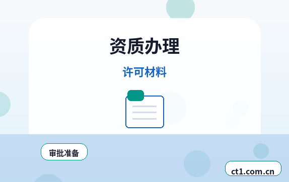 宜昌公司变更地址后银行信息怎么更新配图