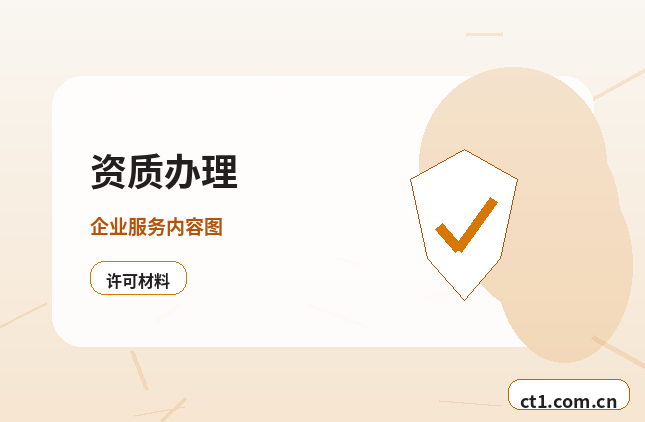 宜昌公司变更地址后银行信息怎么更新配图