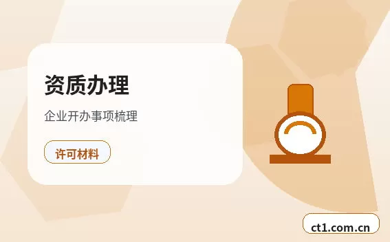 天门注册公司长期零申报要注意什么配图