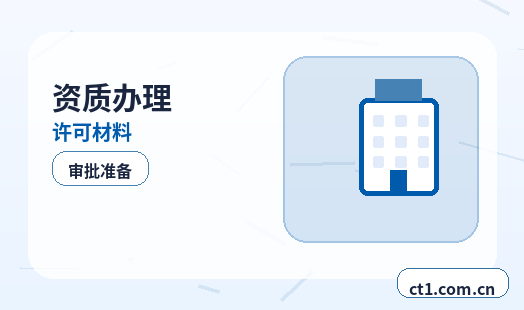 南通崇川区注册公司社保公积金开户是否需要同步办理配图