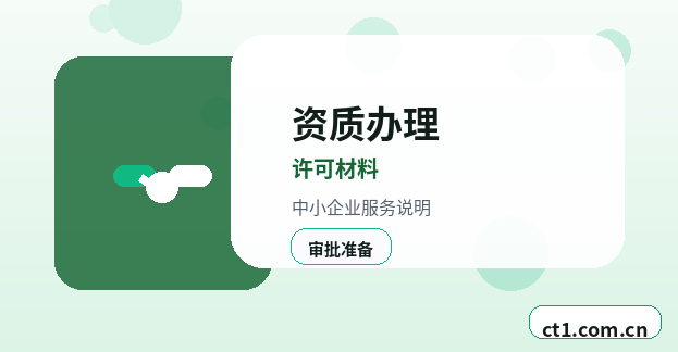 南通崇川区注册公司社保公积金开户是否需要同步办理配图