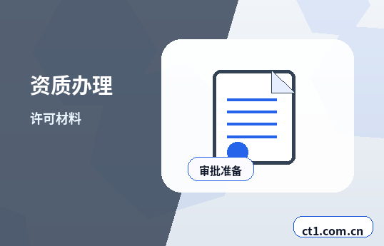 南通崇川区注册公司社保公积金开户是否需要同步办理配图