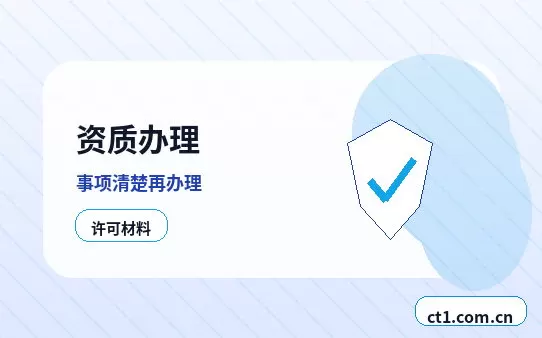 海东注册公司与代理记账如何衔接配图