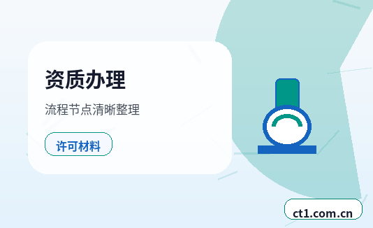 瓮安注册公司注册电商公司需要哪些材料缩略图