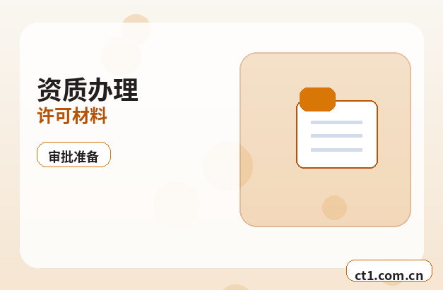 娄烦注册公司开业前合同和财务资料怎么整理缩略图
