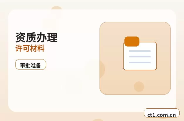 抚顺新抚区注册公司年报和记账报税有什么关系配图