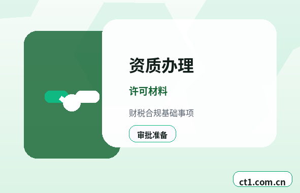 江孜注册公司新公司税务报到流程说明配图