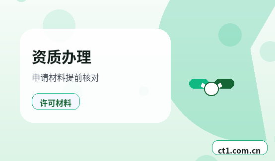 江孜注册公司新公司税务报到流程说明配图
