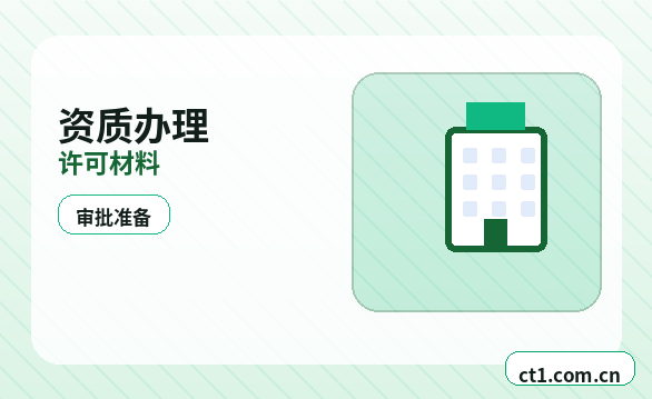 红河州公司注销前期账务整理要点配图