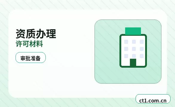 呼和浩特回民区注册公司社保公积金开户是否需要同步办理配图