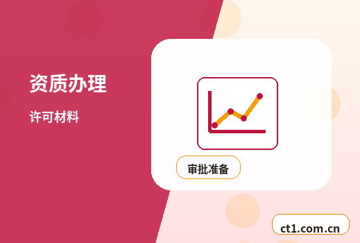 无锡锡山区注册公司自己办理和委托代办有什么区别缩略图