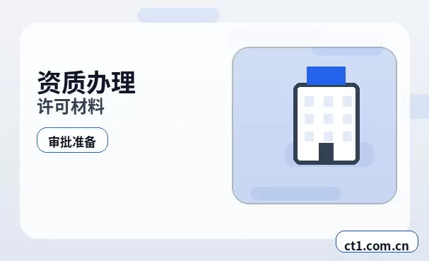 织金注册公司注册资金怎么填写更合适配图