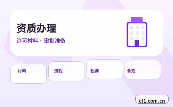定西代理记账账本和税务资料如何交接配图