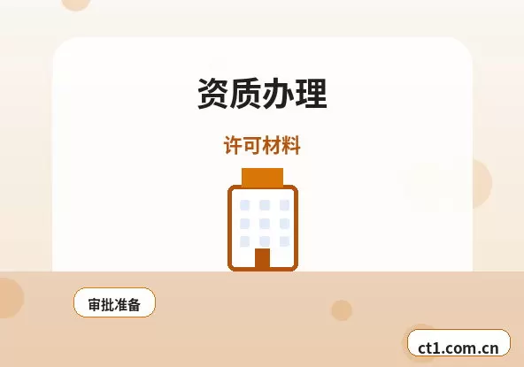 织金注册公司注册资金怎么填写更合适配图