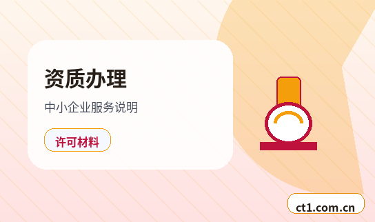 广元代理记账发票管理常见问题整理配图