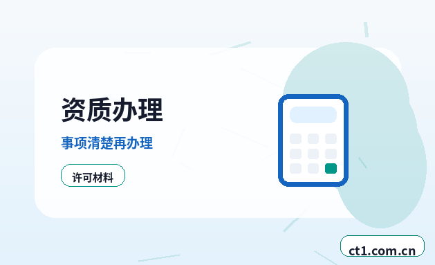 克拉玛依公司变更完成后税务信息如何同步配图