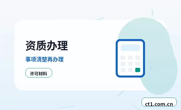 阿拉善右旗注册公司常见驳回原因有哪些配图