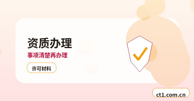 万宁公司变更股权转让前要确认哪些事项缩略图