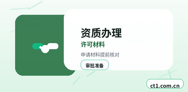 红河州注册公司线上办理营业执照需要注意什么配图