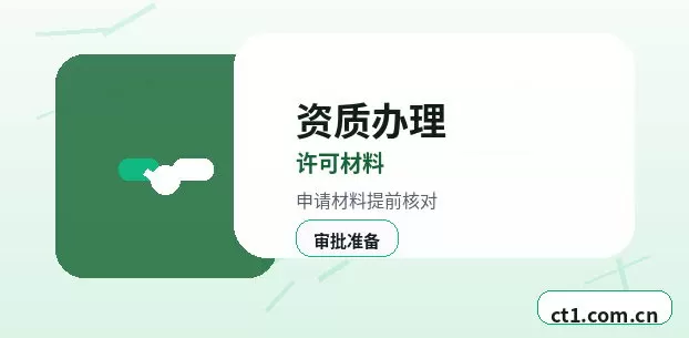 锦屏注册公司注册电商公司需要哪些材料配图