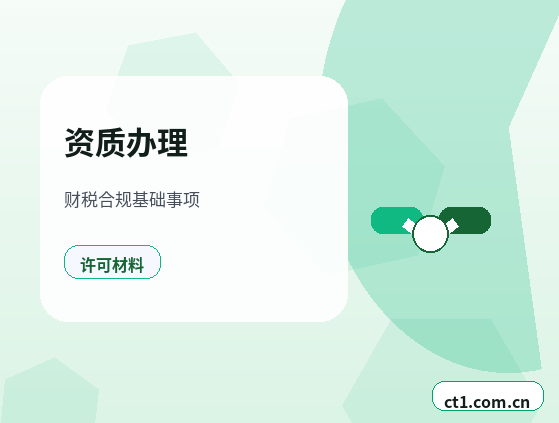 红河州注册公司线上办理营业执照需要注意什么配图
