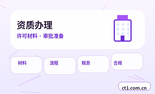 松原代理记账旧账整理需要提供哪些材料配图