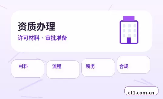 双江注册公司开业前合同和财务资料怎么整理配图