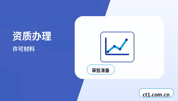 夏县注册公司使用托管地址前要核对什么缩略图