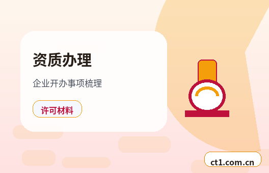 保山公司变更办理前税务和账务怎么核对配图