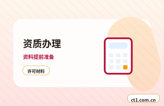 孝昌注册公司办理费用主要包括哪些缩略图