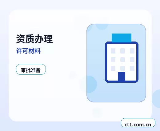 双江注册公司开业前合同和财务资料怎么整理配图