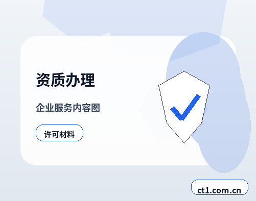 文成注册公司开业前合同和财务资料怎么整理配图