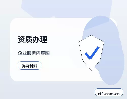 包头九原区注册公司一般纳税人公司设立要点配图