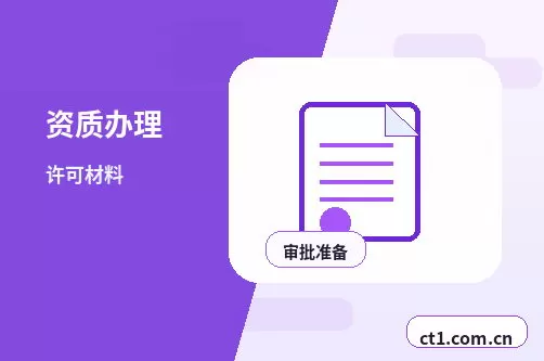 自贡注册公司开业前合同和财务资料怎么整理配图