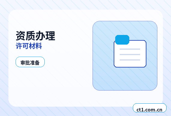 雷山注册公司营业执照下来后怎么记账报税配图