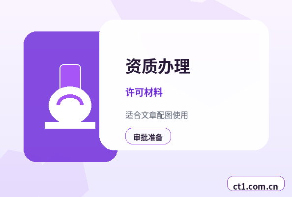 雷山注册公司营业执照下来后怎么记账报税配图