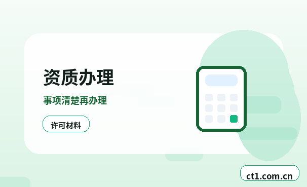 漳州芗城区注册公司自己办理和委托代办有什么区别配图