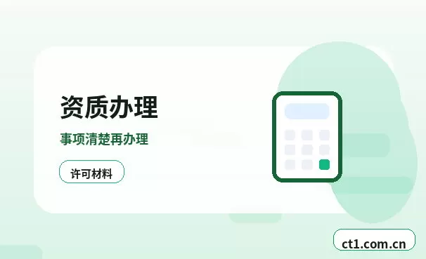 呼和浩特公司注销办理流程怎么安排配图