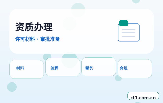 辽源代理记账工资社保个税如何衔接缩略图