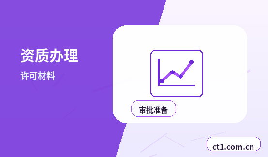 雷山注册公司营业执照下来后怎么记账报税配图