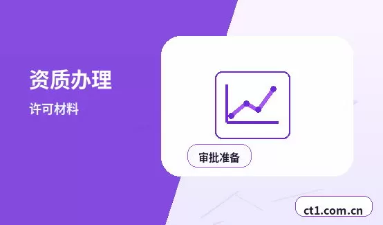 绵阳涪城区注册公司法人股东信息填写注意事项配图