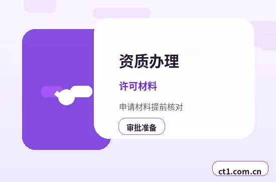 绵阳公司注销一般注销和简易注销区别配图