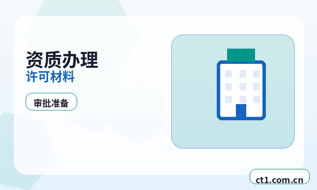 张家界公司注销员工工资社保如何结清配图