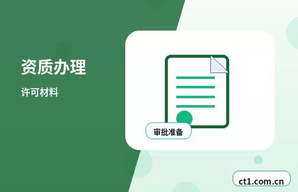 绵阳公司注销一般注销和简易注销区别配图