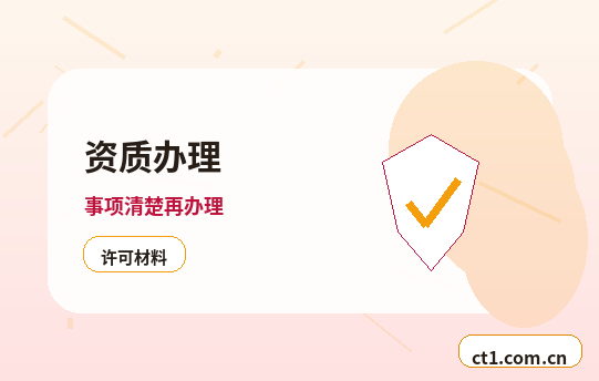 上栗注册公司自己办理和委托代办有什么区别缩略图