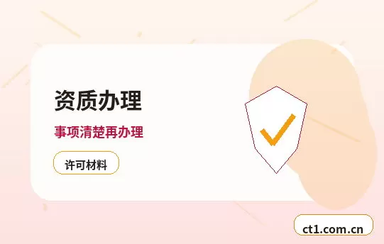 郯城注册公司新公司税务报到流程说明配图